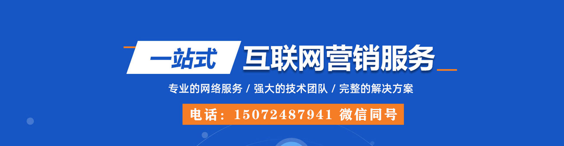 南丰搜索开户返点